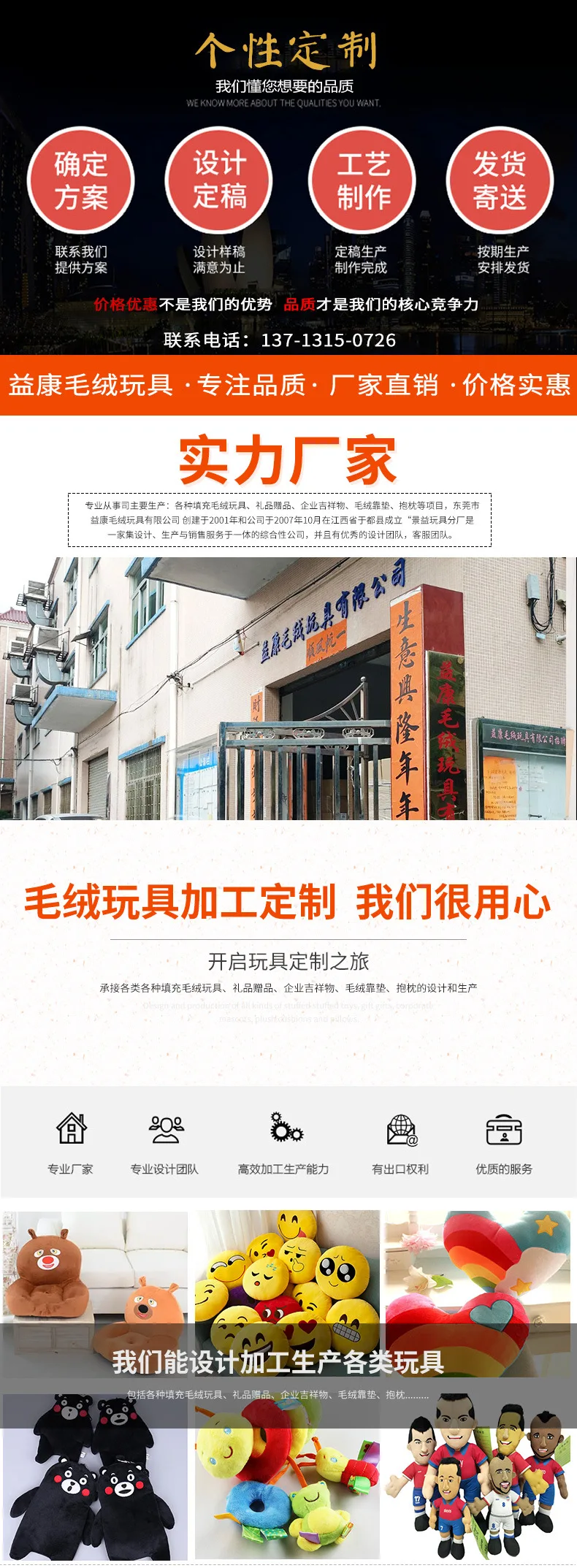 Dongguan спорт, а также серия Горячая милый спортивный персонал Мягкая кукла Muppet гарантия качества