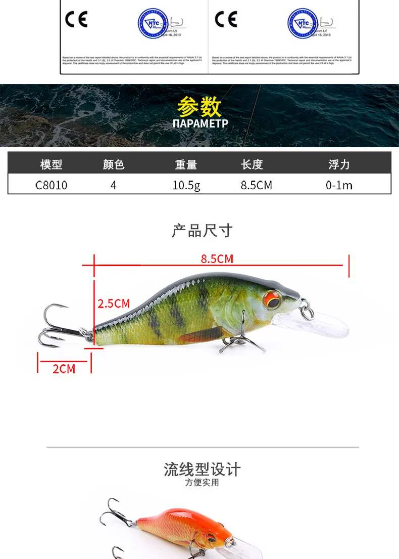 Angryfish8. 5 см 10,5 г маленькая приманка Mino рыболовный крючок