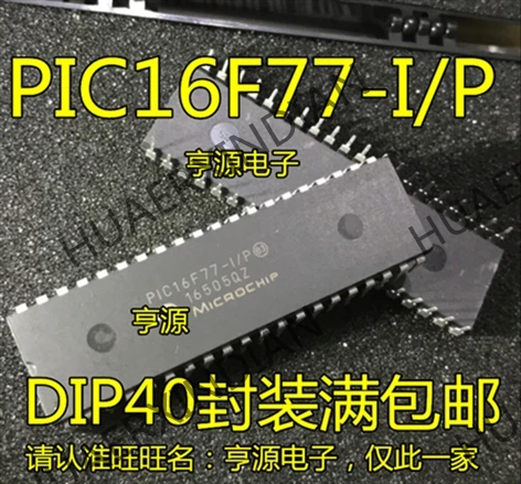 10 шт./лот PIC16F77 PIC16F77-I/P DIP40 в