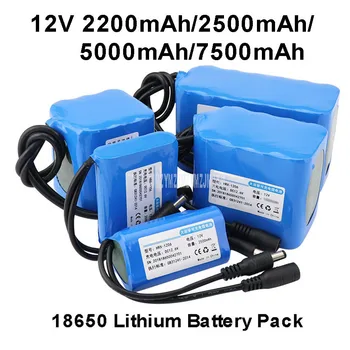 

12V 2200mAh/2500mAh/5000mAh/7500mAh 18650 Lithium Battery Pack For LED Light/Outdoor Speaker/Monitor Equipment Power Supply