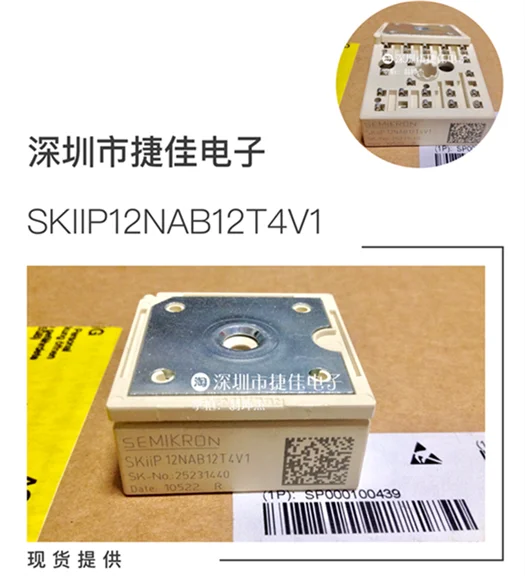 SKIIP12NAB12T4V1 SKIIP11NAB126V1 K200A04 K209A03 K203A05