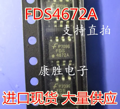 5 предметов в партии, FDS4672A 40V 11A лапками углублением SOP-8