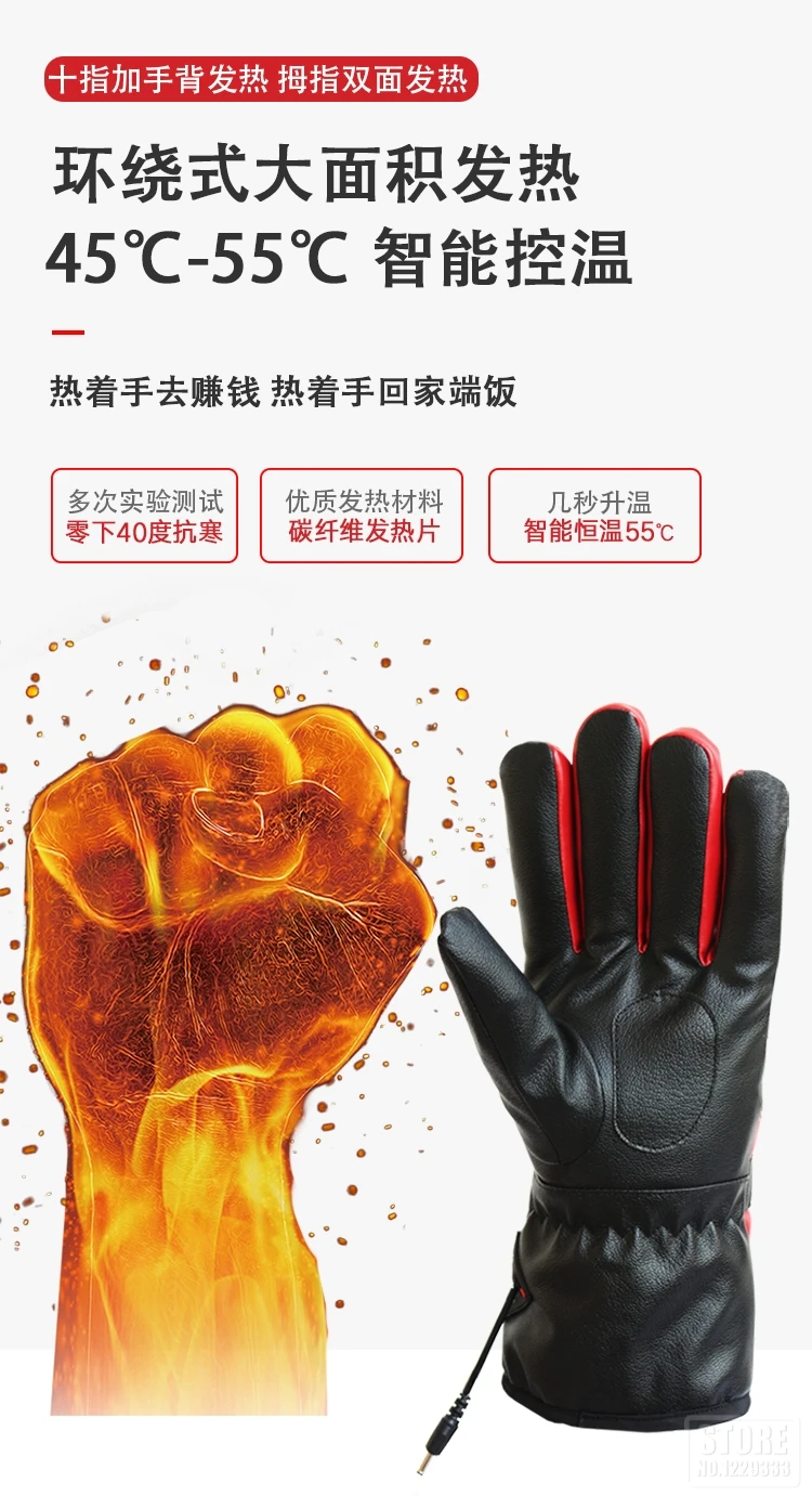 HEROBIKER зимние Мотоциклетные Перчатки Guantes Moto с сенсорным экраном на батарейках, мотоциклетные гоночные водонепроницаемые перчатки с подогревом