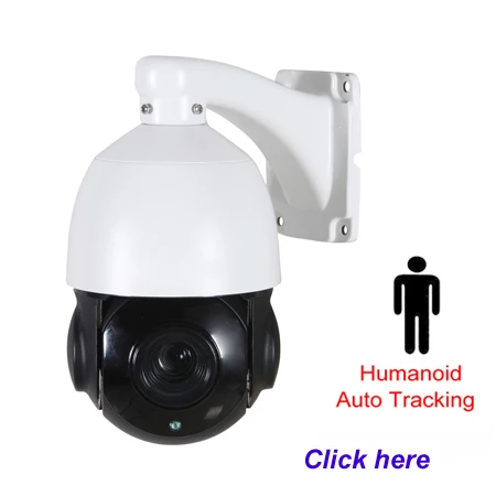 auto-tracking
