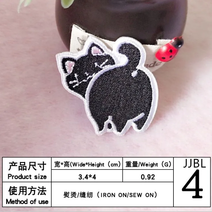 晋江菠萝动物0.60元4#