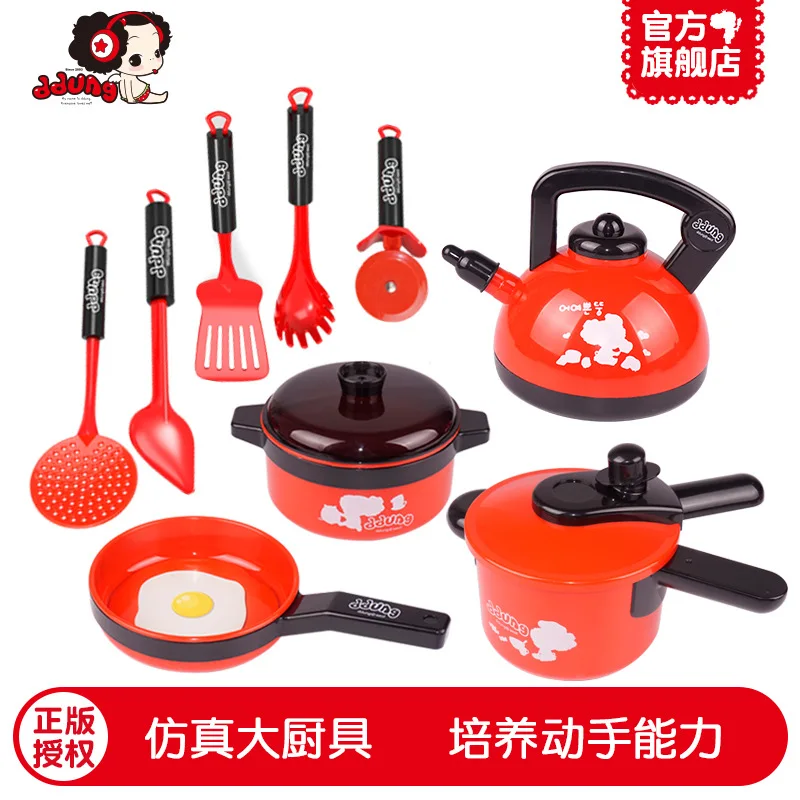  C ddung Fde359 Children Play House Model Kitchen Toy GIRL'S Cooking Cook Baby Kitchenware Kit - 4000267438473