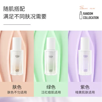 

South Korea ynm Cream Concealer Three-in-One Primer Base Nourishing Oil-control Moisturizing Brighten Natural Core Cream