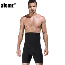 Aismz Высокая талия Мужчины Боди формирователь брюки утягивающая, компрессионная быстросохнущая тело формирователь живот корсет на живот нижнее белье