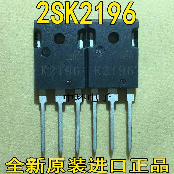 5 шт./лот 2SK2196 K2196 20A 500V Высокое качество