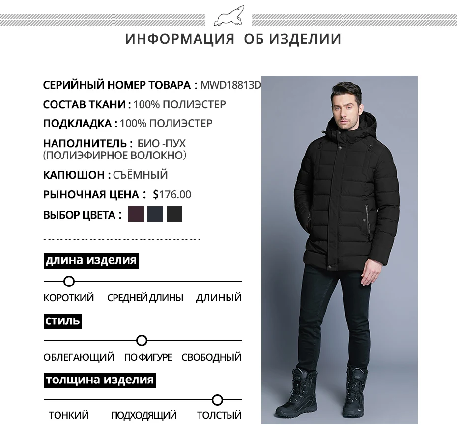 ICEbear new men's winter jacket warm detachable hat male short coat fashion casual apparel man brand clothing MWD18813D