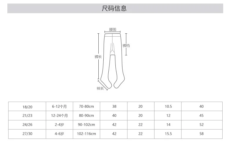 New Style Autumn And Winter Panty-hose for Kids Girls Baby Socks Combed Cotton Cute Flower Children Dance Panty-hose