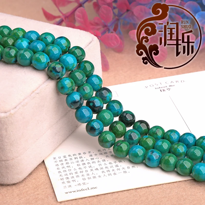 Круглые бусины Chrysocolla россыпью из натурального камня для изготовления ювелирных