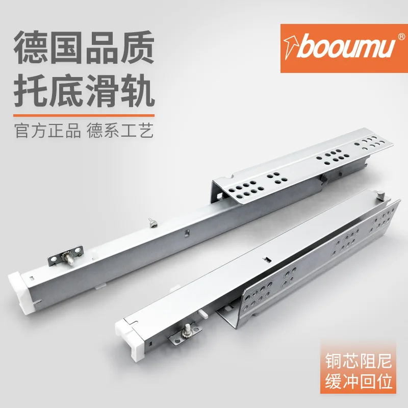 

Three-section Hidden Slideway Drawer Underpin Rail Damping Buffer Thick Mute Rail Hidden End-Slide