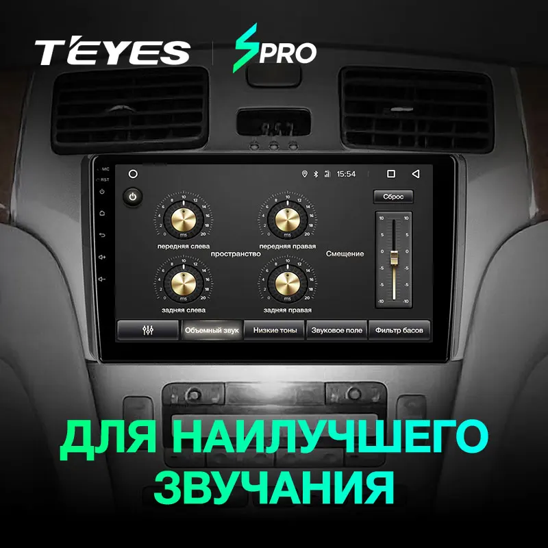 TEYES SPRO Штатная магнитола для Лексус РХ 250 300 330 2 Lexus ES250 ES300 ES330 2001-2006 Android 8.1, до 8-ЯДЕР, до 4+ 64ГБ 32EQ+ DSP 2DIN автомагнитола 2 DIN DVD GPS мультимедиа автомобиля головное устройство