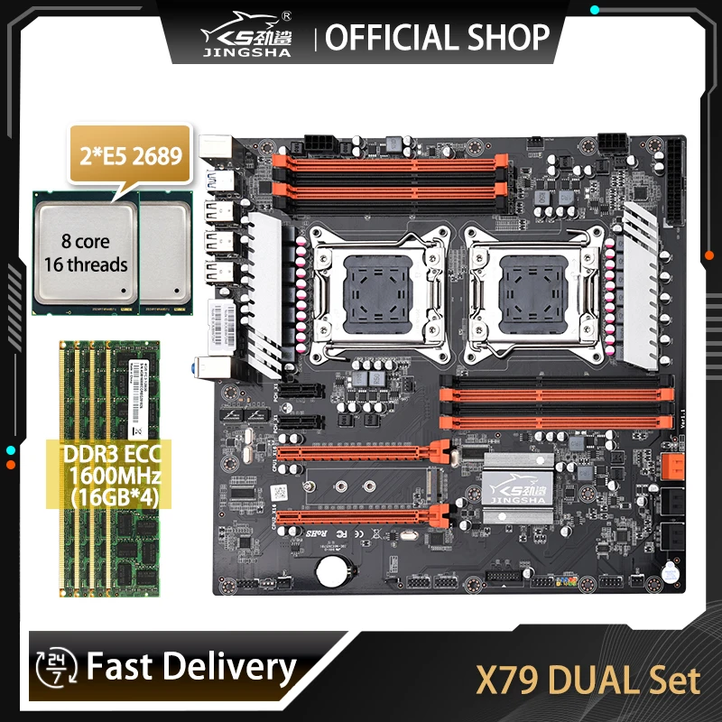 JINGSHA LGA2011 X79Dual CPU Motherboard Set With 2 × Xeon E5 2689 CPU 4 × 16GB 64GB 1600MHz DDR3 ECC REG Memory NVME M.2 motherboards computer