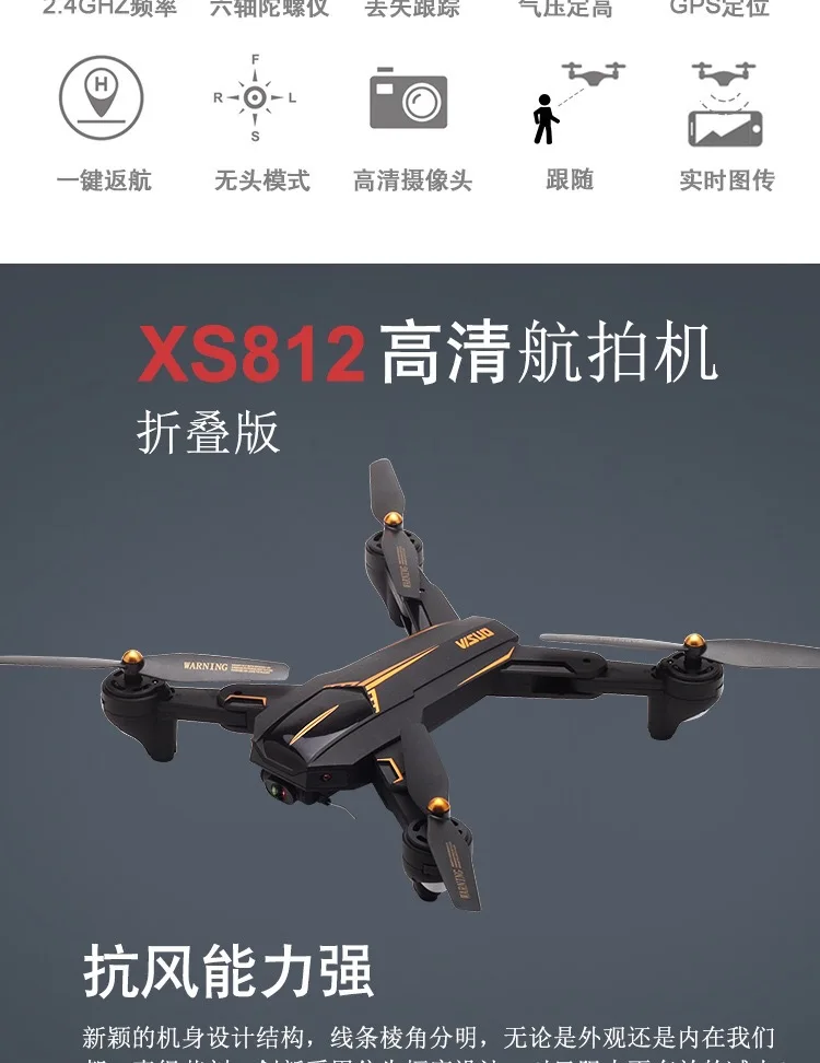 Tian qu Xs812 g ps складной Квадрокоптер 5G WiFi 4K Дрон для аэрофотосъемки игрушка с дистанционным управлением
