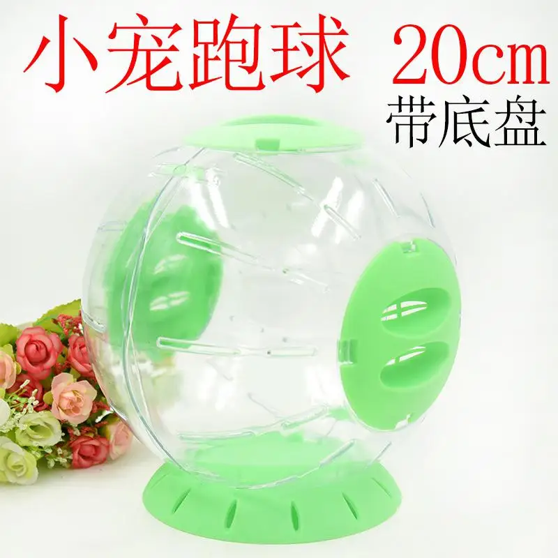 Green 20 см хомяк Хрустальный бегущий мяч животное Песчанка крыса игрушка мяч для упражнений - Цвет: Green