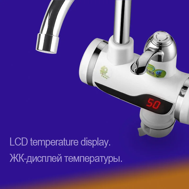 Водонагреватель 3000 Вт кран для ванной комнаты электронагреватель дисплей жидкий Хрустальный смеситель без канавки