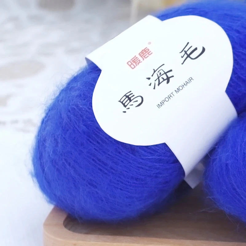27 Soft Mohair Cashmere Knitting Wool Yarn DIY Shawl Scarf Crochet Thread Supplies M4YD - Цвет: 27