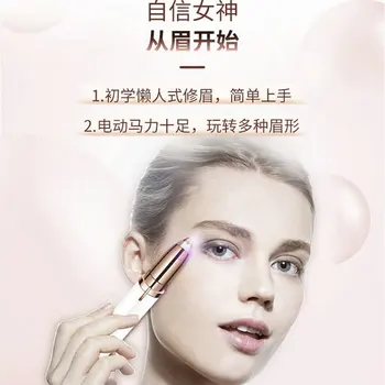 

Ladies Electric Eyebrow Trimmer Eyebrow Trimming Tool Automatic Shave Instrument Epilator Eyebrow Shaving Tool