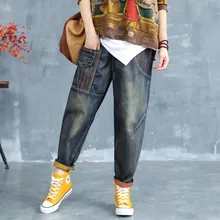 Размера плюс джинсы-бойфренды Женские повседневные винтажные свободные Весна Осень Корейская мода хлопок деним Женские джинсы шаровары