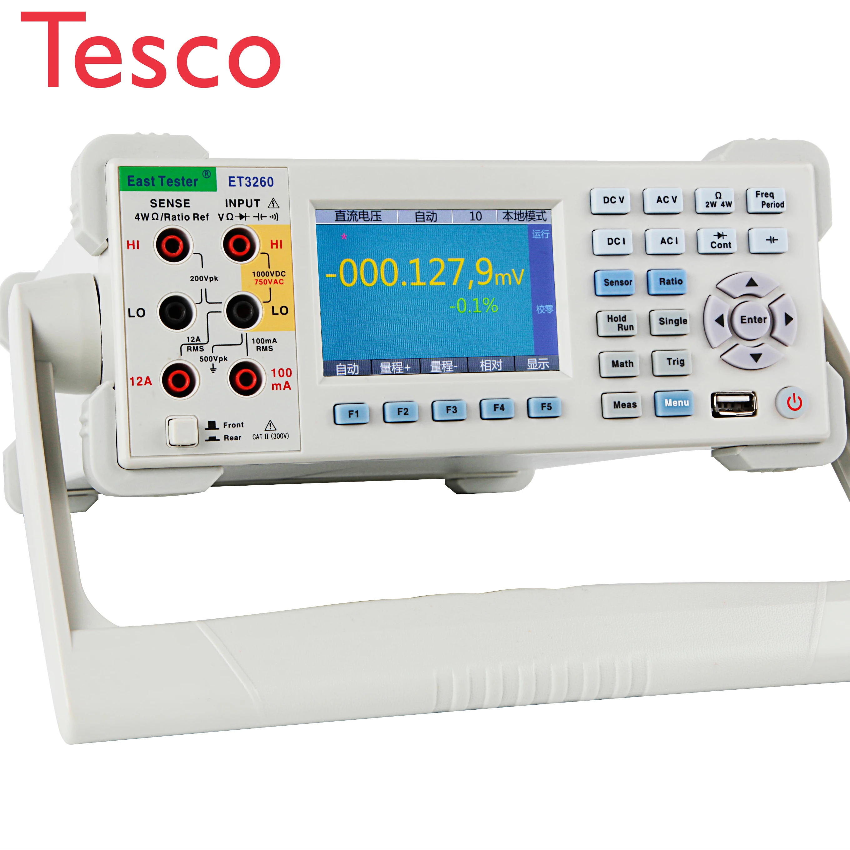 

multimeter 1/ 6-bit half high-precision cheap price desktop digital multimeter measuring AC DC