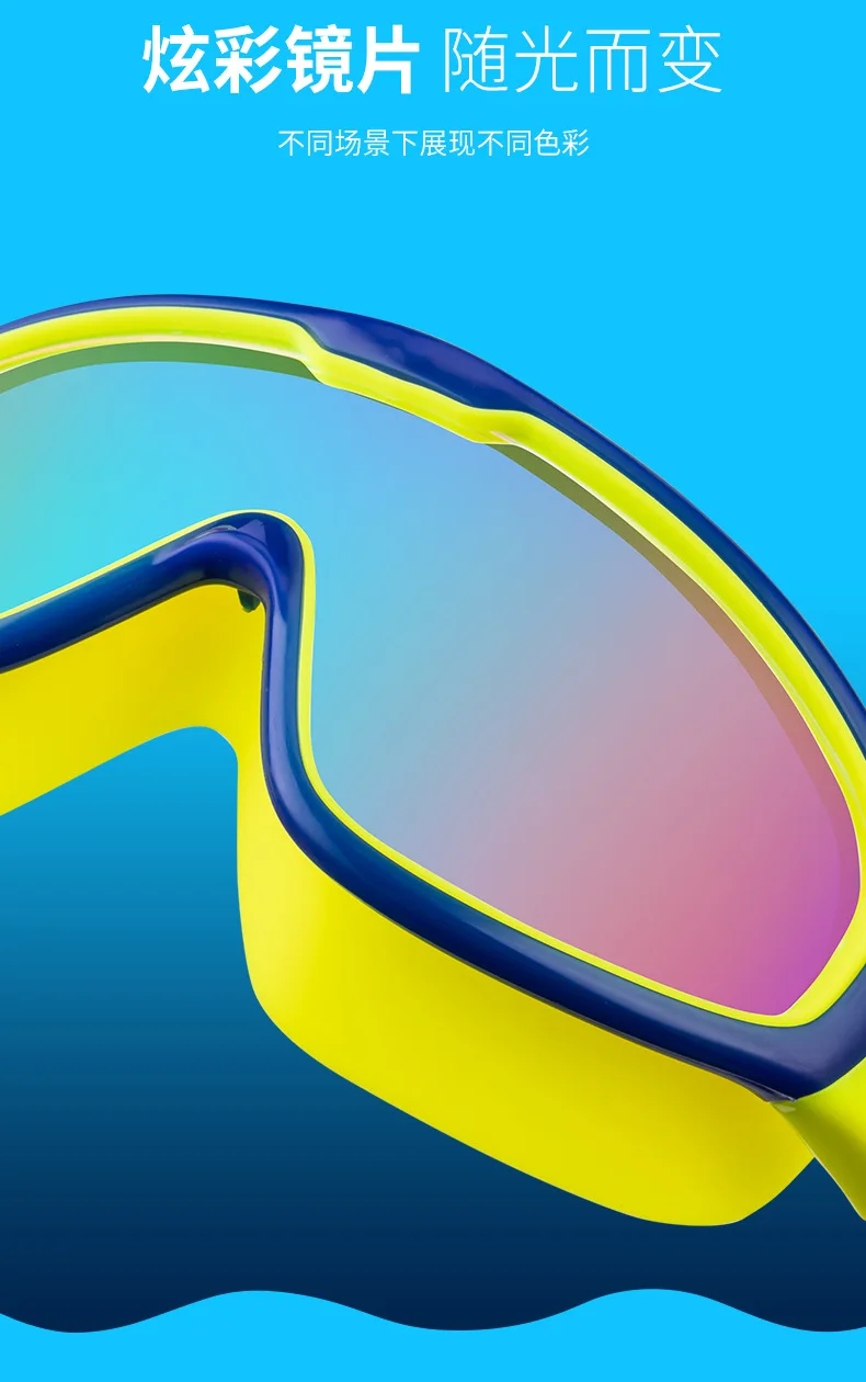 CHILDREN'S Swimming Goggles BOY'S Profession Waterproof Anti-fog High-definition Swimming Glasses Girls Kids Big Box Diving Swim