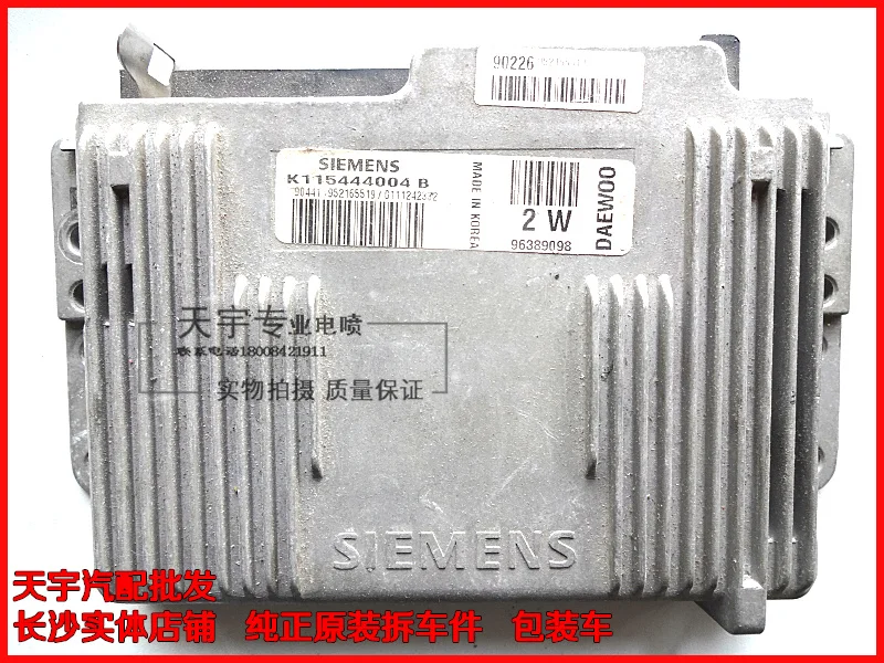 

Free Delivery. Computer board K115444004B