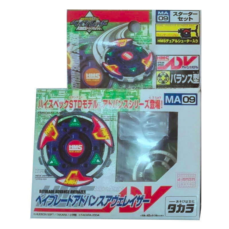 TAKARA TOMY старая версия HMS Beyblade в сборе металлический взрыв Fusion Phoenix Drago Silver Tiger GT Gyro