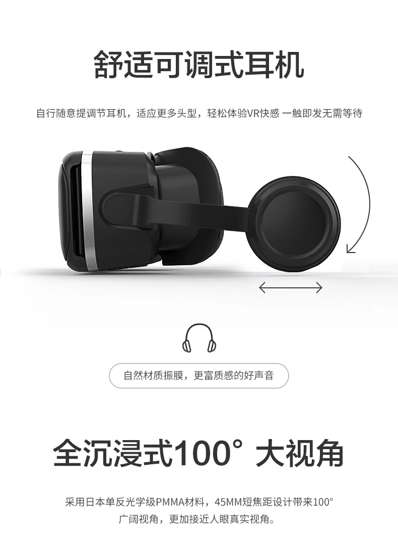 7G VR очки 3D виртуальной реальности захватывающие умные очки android Поддержка 4,7- 6 дюймов смартфон pu кожаный чехол для лица
