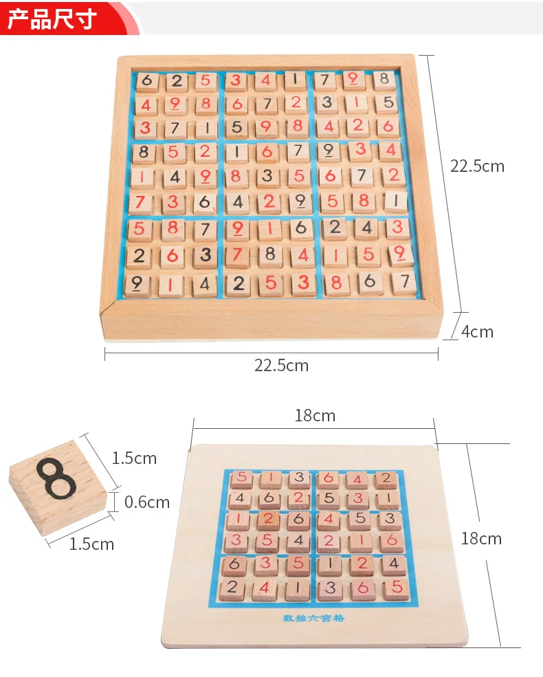 Игра Sudoku Chessboard Jiugongge ученики начальной школы читают цифровые игрушки Rompezabezas De Madera деревянная обучающая игрушка DD6SD
