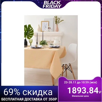 

Tablecloth "Ethel" Luxury 150x300 cm, color beige, square 192 g / m2, chl with GMO