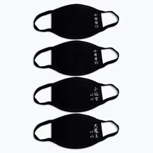 Маска для лица, маски для лица с героаниме мультяшная маска для лица с заглушенным ртом Защитная, маска для лица, маска для велоспорта, противопылезащитная хлопковая маска для лица