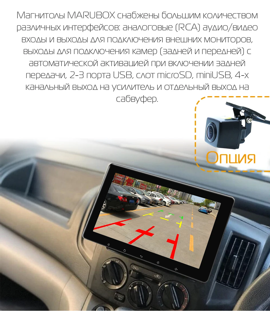 MARUBOX головное устройство универсальное 2 Din 8 ядерный Android 9,0, 4 Гб ОЗУ, 64 ГБ, gps навигация, стерео радио, Bluetooth, DSP KD8080
