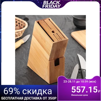 

Knife stand, 15 × 6 cm