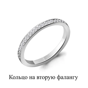 

Ring at the 2 nd phalanx AQUAMARINE with cubic, silver 925