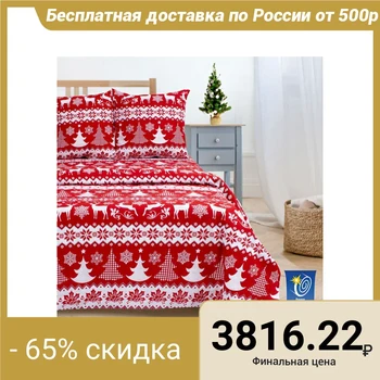 

Bed linen "Ethel" duet Winter pattern 143 * 215 cm - 2 pieces, 220 * 240 cm, 70 * 70 cm -2 pieces
