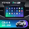 TEYES SPRO Plus For Honda CRV CR - V 4 RM RE 2011 - 2015 Car Radio Multimedia Video Player Navigation GPS Android 10 No 2din 2 d ► Photo 2/6