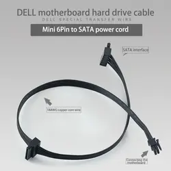 Dell материнская плата жесткий диск блок питания USB-кабель с вилкой Mini 6P SATA мини небольшой 6Pin для получения двойной SATA адаптер кабель