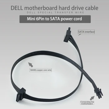 

DELL motherboard hard drive power supply cable Mini 6P to SATA mini small 6Pin to double SATA adapter cable