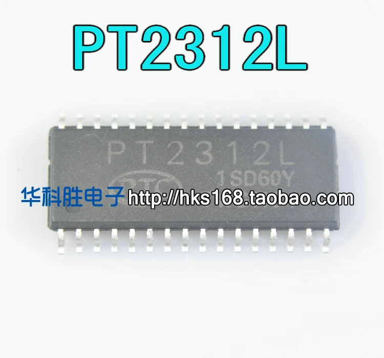 5 предметов в партии, PT2312L PT2312E стандартного режима работы
