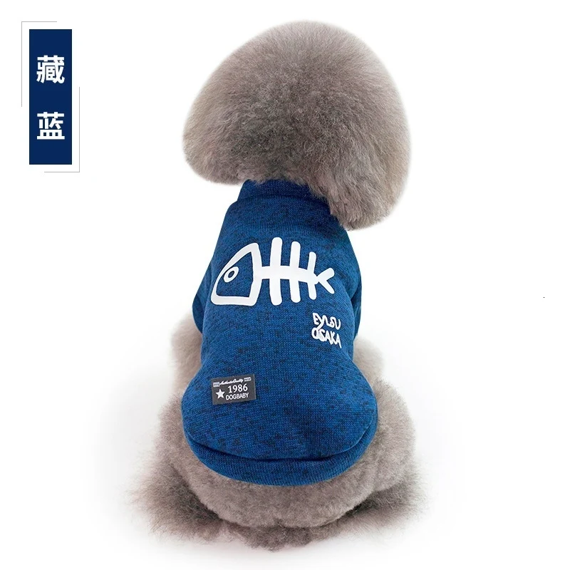 Одежда Shih Tzu; свитеры с Мопсом; вязаная одежда для собак; сезон осень-зима; теплая хлопковая одежда с рыбной косточкой для чихуахуа; Французский бульдог