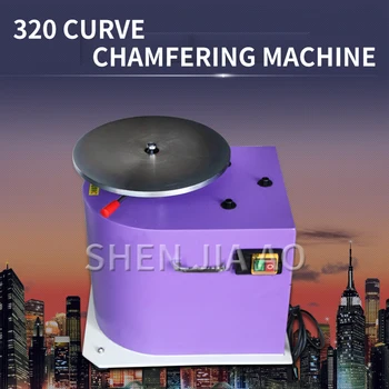 

1PC 320 Curve Chamfering Machine Irregular Chamfering Machine Table Arc Chamfering Machine 8000rpm Speed Chamfering Machine 380V
