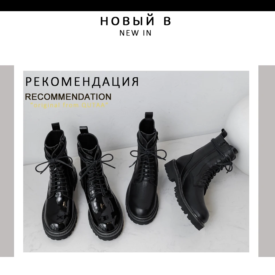 QUTAA/ г. Новая осенне-зимняя качественная женская обувь из коровьей кожи со шнуровкой на молнии выразительные ботильоны с круглым носком на квадратном каблуке размеры 34-39