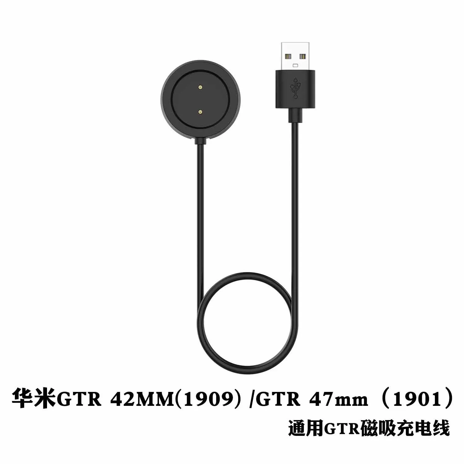 Высокое качество полный вид Smartwatch зарядное устройство для AMAZFIT A1607/Pace/Cor/Verge/Bip/2 Stratos/GTR 42 47 мм/Amazfit 2/Cor2 зарядный кабель