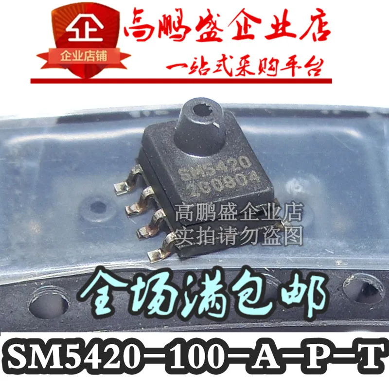 100% оригинальный новый в наличии SM5420-100-A-P-T SM5420 | Электроника
