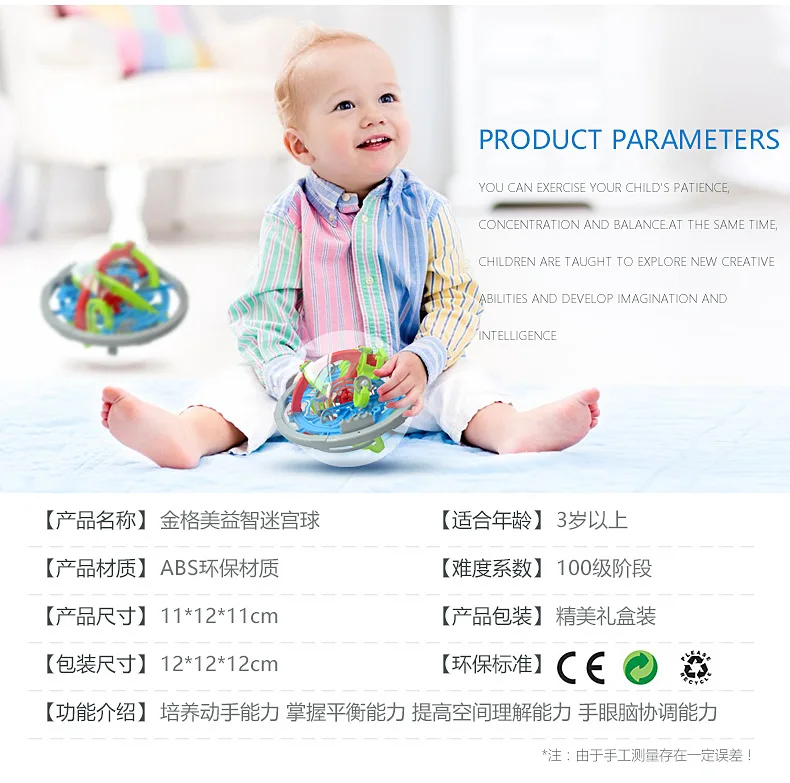 3D Perplexus 100 скидка Дети интеллект мяч Фэнтези контрольные точки образовательные портативный подарок практика фокус игрушка