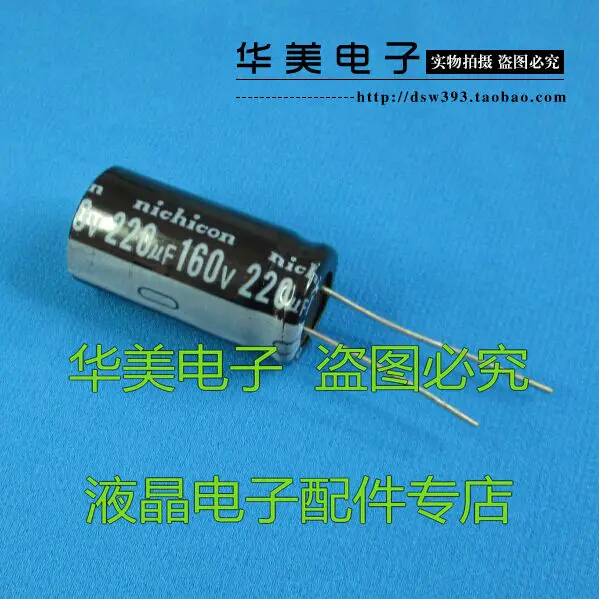Бесплатная доставка. 160v220uf 220UF160V новые оригинальные качественные