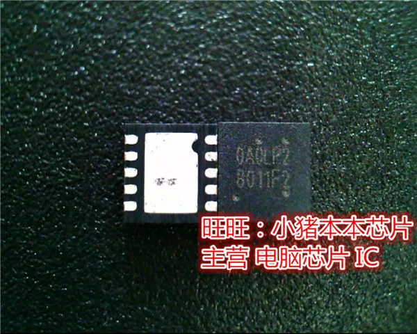 LP28011QVF 8011F2 QFN10 Гарантия качества