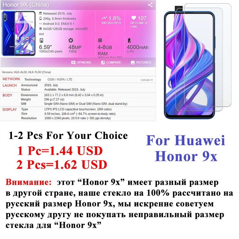 2 шт. закаленное стекло на Honor 9X для huawei Xonor 9 X защитная пленка для экрана Honor9x Hawei Honer Huawey X9 Glas Armor Sheet